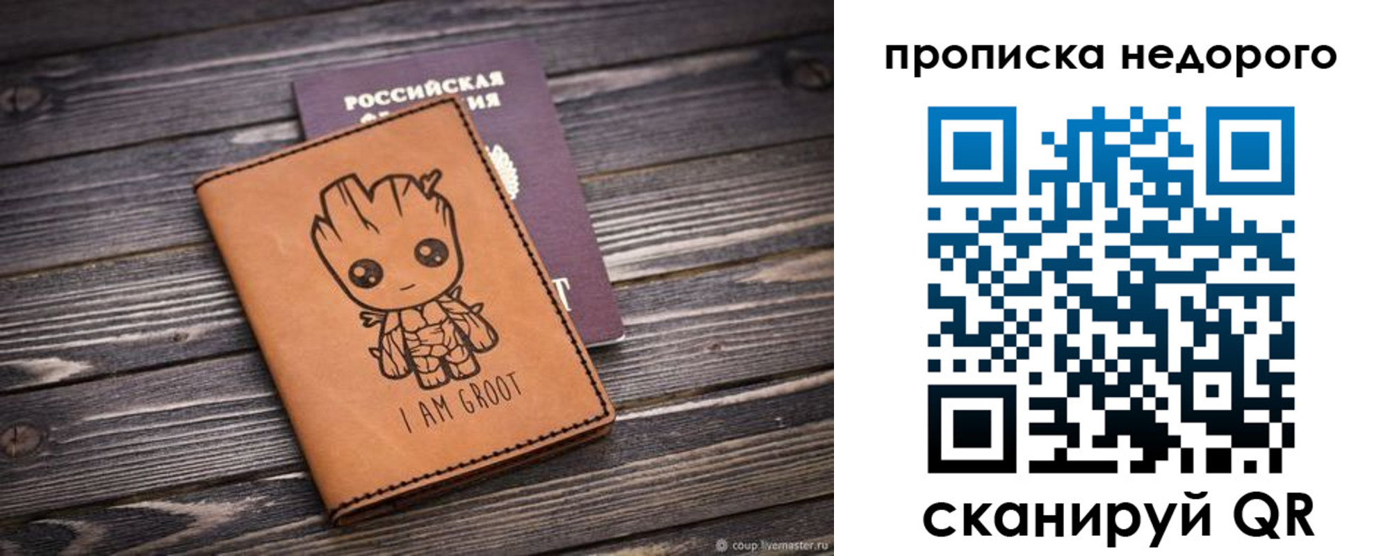 временная регистрация в Камчатском крае
