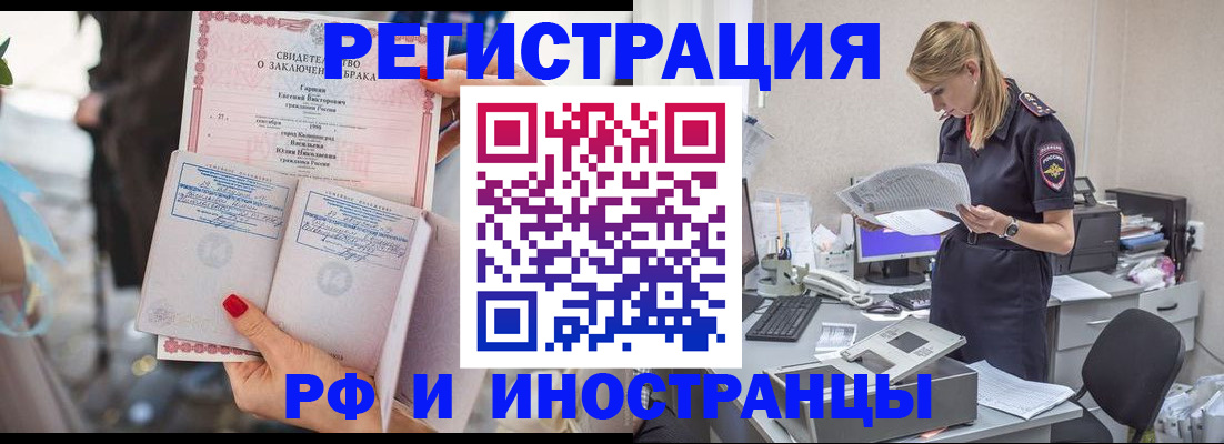 найти адрес прописки в Камчатском крае