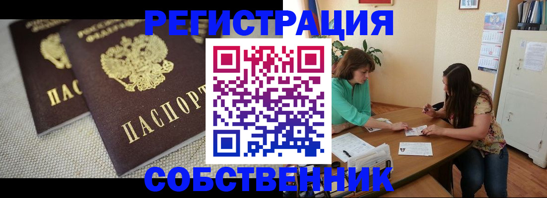 форма 3 в Камчатском крае